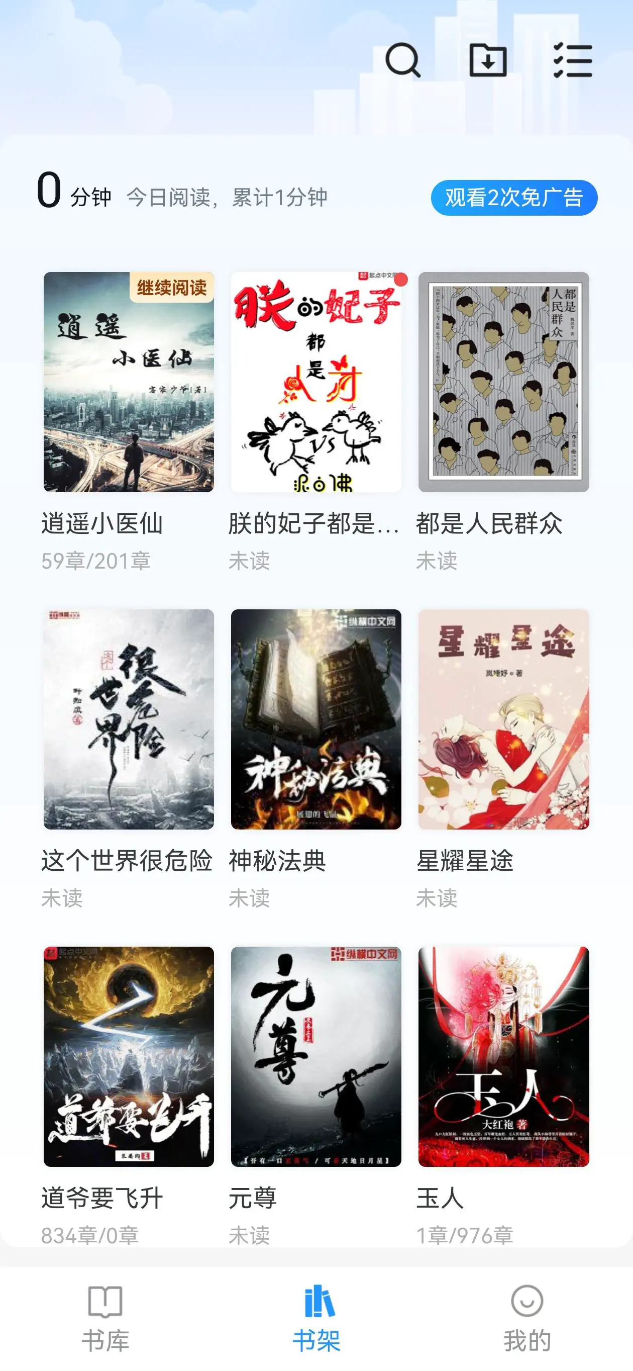 小说搜搜APP下载-小说搜搜APP官方安卓版下载 Hero图